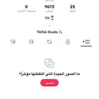 حساب تيك توك يوزر حلو ومتابعين 10K تقريبن
