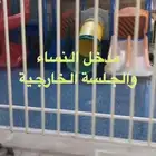 استراحة سكاي جدة حي الرحيلي للإيجار اليومي