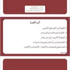 العاب PDF