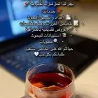 خدمات طلابية