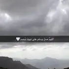 رحلة من مكة إلى الطائف والباحة