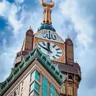 سلام عليكم ورحمه الله وبركاته