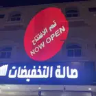 افتتاح محلات