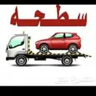 سطحه النبهانيه