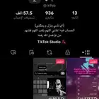 حساب تيك للبيع الحساب جديد ويوزر شبه رباعي وفيه936