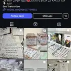 متجر الورد للطباعة والتوزيعات