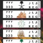 لوحه مميزه للبيع جاهزة لنقل علي السوم الموقع الرياض خصوصي