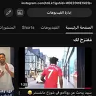 قناة يوتيوب للبيع   يوزر نادر جد ا