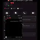 سناب يوزر عربي ثلاثي بدون ثغرة (حدي)