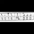 لوحه مميزه د د د