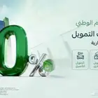 كامري 2025