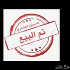 للبيع فيلوستر موديل 2013 جاهزة للنقل