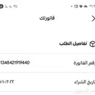 بروجيكتر