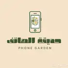 عروض شرائح انترنت Stc و موبايلي