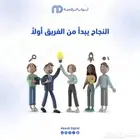 برمجة التطبيقات وتسويق الالكتروني لتنمية أعمالك الرقمية