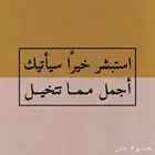 مطلوب شقة للايجار
