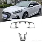 ديكور مقود هيونداي سوناتا من 2018 الى 2019