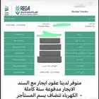 للتقديم ع حساب المواطن الضمان الاجتماعي