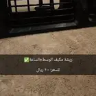 ريش مكيف لاندكروزر 90-97 وقطع غيار أخرى