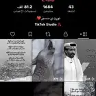 حساب 1700 متابع يوزر عربي