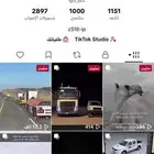 حسب محتواه زين ويتصل قير الثمل حساب مفيه كلم ماشاء الله
