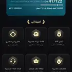 حساب توب توب