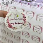 مطابع عرض خاص ستكر مقاس 5.5العدد 1000حبه بي 99 فقط