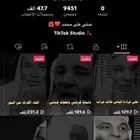 حساب فيه10الالف