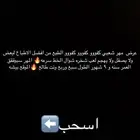 مهر شعبي كفووو سيوققق