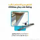 تركيب طارد الحمام اشواك و شبك (منتج 7 ملي ) جودة عالية