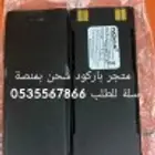 بطاريات نوكيا ألاصلية إنتاج 2025