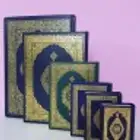 مصاحف واجهزه وسماعات القران