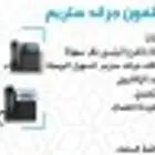 تخفيضات علي اجهزة سنترال ip telephon