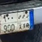 للبيع لوحة رص ص 900