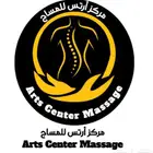 مساج