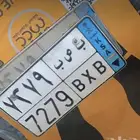 لوحة للبيع