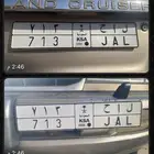 لوحه من ثلاث ارقام