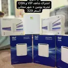 جديد من زين