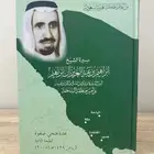 كتب سير ذاتية وتراجم ورحلات