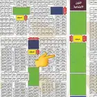 للبيع نص ارض في مخطط الهجره الجزء ج