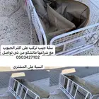 سلة جيب تركب على اكثر من جيب ماتشكو من شي جديده توي مفصلها