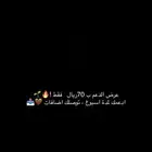 سناب شات