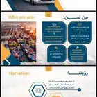 خدمة تصميم البروفايل