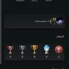 حساب فرايدي للبيع