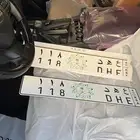 لوحة مميزة عهد