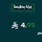 تصميم بوستات وبنرات إعلانية ب 4.95 ريال فقط