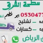 سطحه