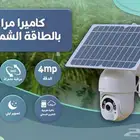 كاميرا مراقبة بالتحكم عن بعد