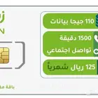 خصم 50  مدى الحياه على مفوتر زين على نفس رقمك