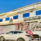 للايجار مكاتب ادارية بالبديعة حي السويدي الغربي بالرياض